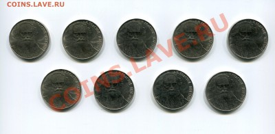 25 юбилейных монет СССР и РФ - ПРУФ,АЦ - img017