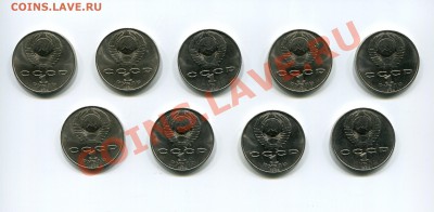 25 юбилейных монет СССР и РФ - ПРУФ,АЦ - img018