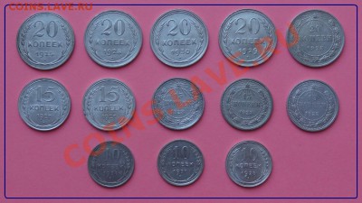 Лот советского билона до 09.08.12 в 22.00 - лот советского билона рев.JPG