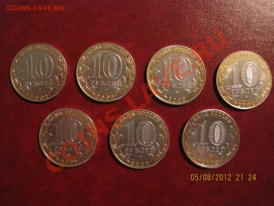 Министерства в блеске!!! - IMG_1275