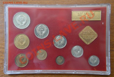 Набор ГБ СССР 1976 до 22:22 9 августа - набор ГБ СССР 1976 а