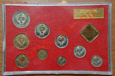 Набор ГБ СССР 1974 до 22:22 9 августа - набор ГБ СССР 1974 р