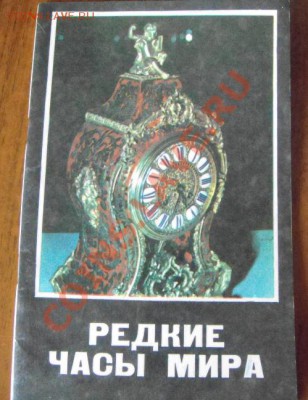комплекты открыток и литература XX века,мож кому интересно - редкие чясы.JPG