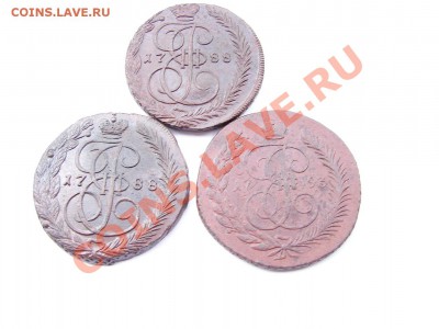 3 пятака: `88 ЕМ х 2 шт и `93 ПП - DSC05611_новый размер.JPG