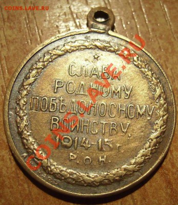 "Слава родному победоносному воинству ". До 07.08.2012г - 4..JPG