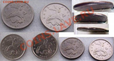 1 копейка 2005 ММД. Нет плакировки на аверсе. - 40002