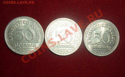50 Pfennig 1920, 1921,1922. A.G. до 22:22, 10.08.12 - D11