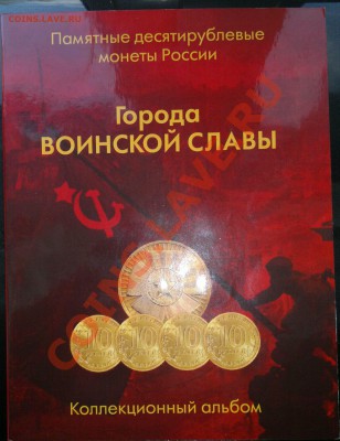 ГВС в альбомах из коллекции!!! - На сайт 3