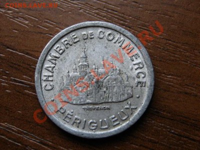 Франция нотгельд 5 с 1923-28 Perigueux до 08.08.12 в 21.00 М - IMG_2454