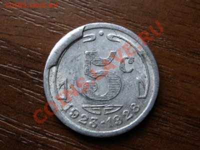 Франция нотгельд 5 с 1923-28 Perigueux до 08.08.12 в 21.00 М - IMG_2453