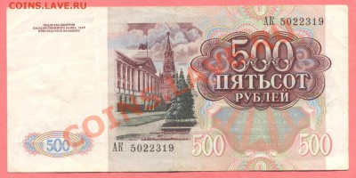 2 - боны.1991г.440002 - копия