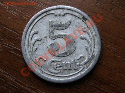 Франция нотгельд 5 сантимов 1922 Vitry до 08.08.12 в 21.00 М - IMG_2440