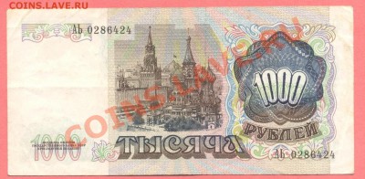 2 - боны.1991г.440002