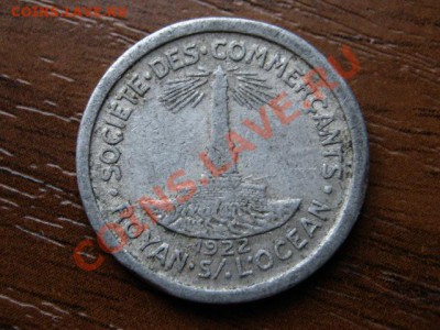 Франция нотгельд 5 сантимов 1922 Океан до 08.08.12 в 21.00 М - IMG_2432