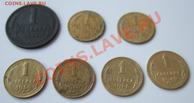 1 копейка 1924, 1927, 1938-1940, 1949, 1956 гг до 09.08.12 - DSCF0114.JPG