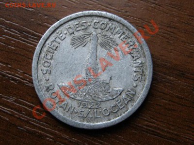 Франция нотгельд 10 сантимов 1922 Океан до 08.08.12 в 21.00М - IMG_2477