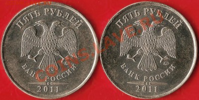 БМ.10руб.Кировская обл.СПМД.Рскол Шт. До 08.08.2012г. - Изображение 638