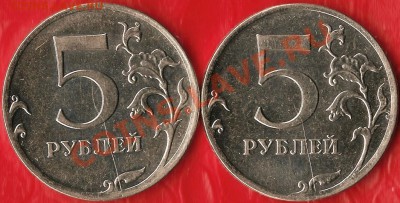 БМ.10руб.Кировская обл.СПМД.Рскол Шт. До 08.08.2012г. - Изображение 637