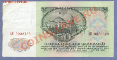 2 - БОНЫ,200.0002