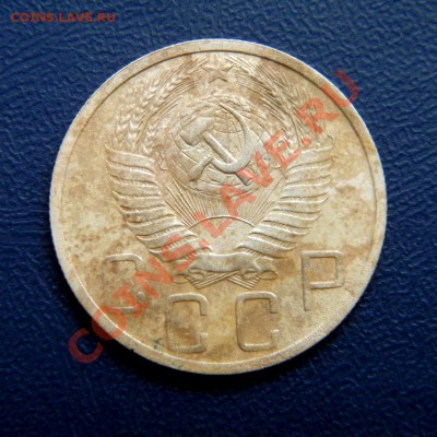 5 коп. 1951 г. до 08.08.12. в 22.00 мв - P8050013.1
