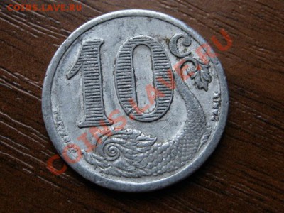 Франция нотгельд 10 сант 1922 ЛаРошель до 08.08.12 в 21.00 М - IMG_2472