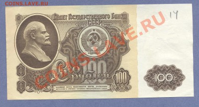 1 - БОНЫ,200.0001 - копия (2)