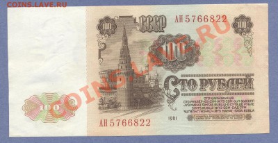 2 - БОНЫ,200.0002 - копия (2)