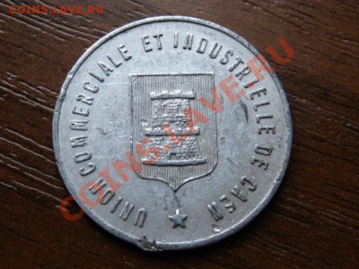 Франция нотгельд 10 сантимов 1921 Каен до 08.08.12 в 21.00 М - IMG_2484