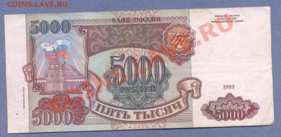1 - БОНЫ,200.0001 - копия