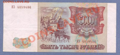 2 - БОНЫ,200.0002 - копия