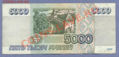 1 - БОНЫ,200.0003 - копия