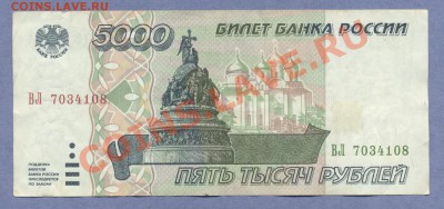 2 - БОНЫ,200.0004 - копия