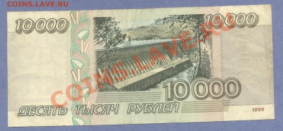 1 - БОНЫ,200.0003 - копия (3)