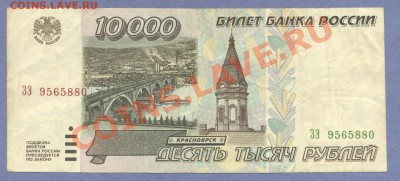 2 - БОНЫ,200.0004 - копия (3)