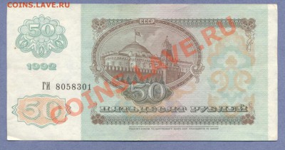 2 - БОНЫ,200.0004 - копия (2)