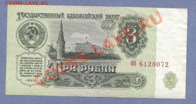 1 - БОНЫ,200.0003