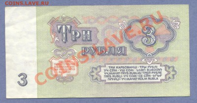2 - БОНЫ,200.0004