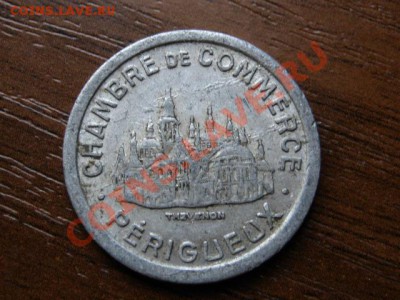 Франция нотгельд 10с 1923-28 Perigueux до 08.08.12 в 21.00 М - IMG_2469
