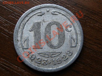 Франция нотгельд 10с 1923-28 Perigueux до 08.08.12 в 21.00 М - IMG_2468