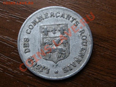 Франция нотгельд 10 сантимов 1920 Руан до 08.08.12 в 21.00 М - IMG_2471