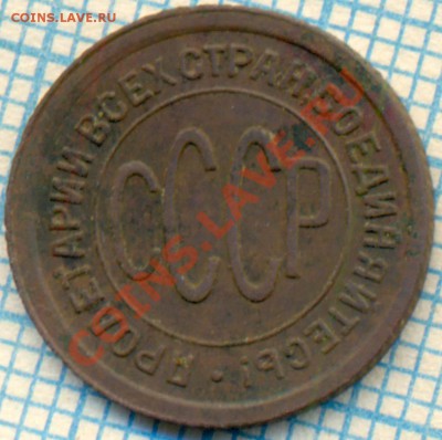 полкопейки 1925г, до 09.08.2012г 22.00 по Москве - 1925 полкоп а