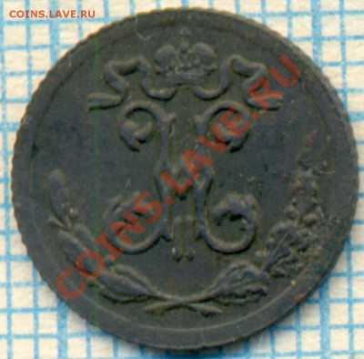 4 копейки 1897г, до 09.08.2012г 22.00 по Москве - 1897 четверть а