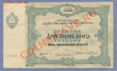 1 - Закавказье.0001