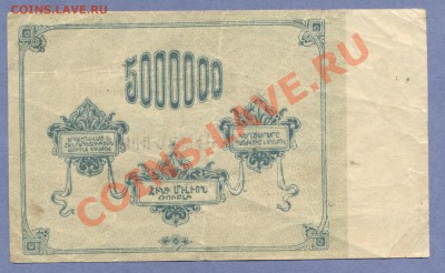 2 - Закавказье.0002
