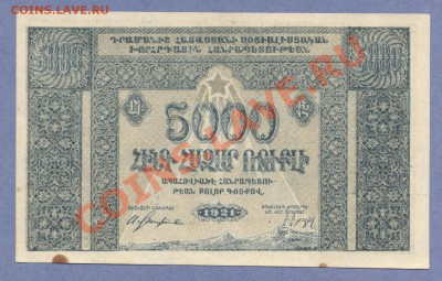 1 - Закавказье.0001 - копия