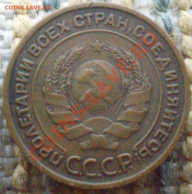 2 коп 1924 шт1.1 или 1.2? - P8050060