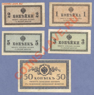 1 - 1915г.0002