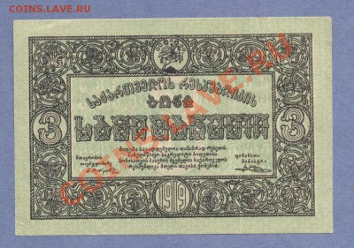 2 - Закавказье.0002 - копия (2)
