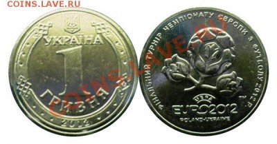 5 рублей 1997 года пресс  до 7,08.2012. - 1330616626_monety