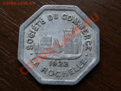 Франция нотгельд 25 сант 1922 ЛаРошель до 08.08.12 в 21.00 М - IMG_2500